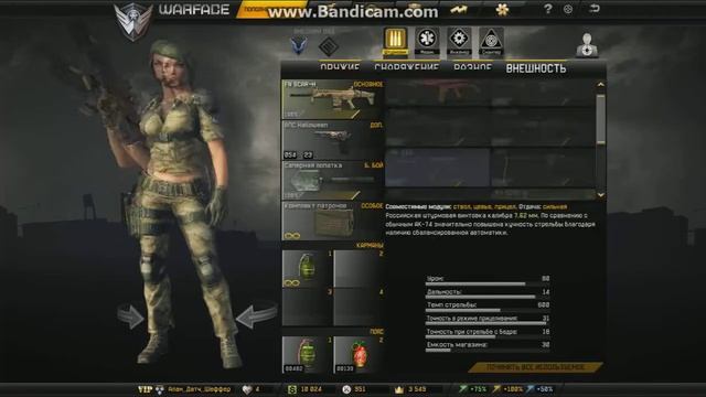 Game 2014 02 12 23 17 08 479