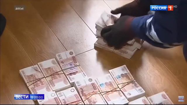 3 миллиона евро исчезли из дела Захарченко!