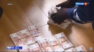 3 миллиона евро исчезли из дела Захарченко!