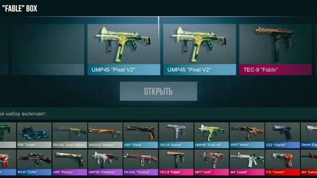 Открытие кейсов, то что выпадает продою за 0.03 смотреть онлайн