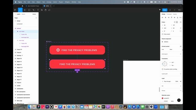 Figma. Как сделать свойства для компонентов со свитчером. смотреть онлайн