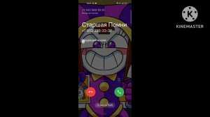 Помни и Старшая Помни вы такие добрые