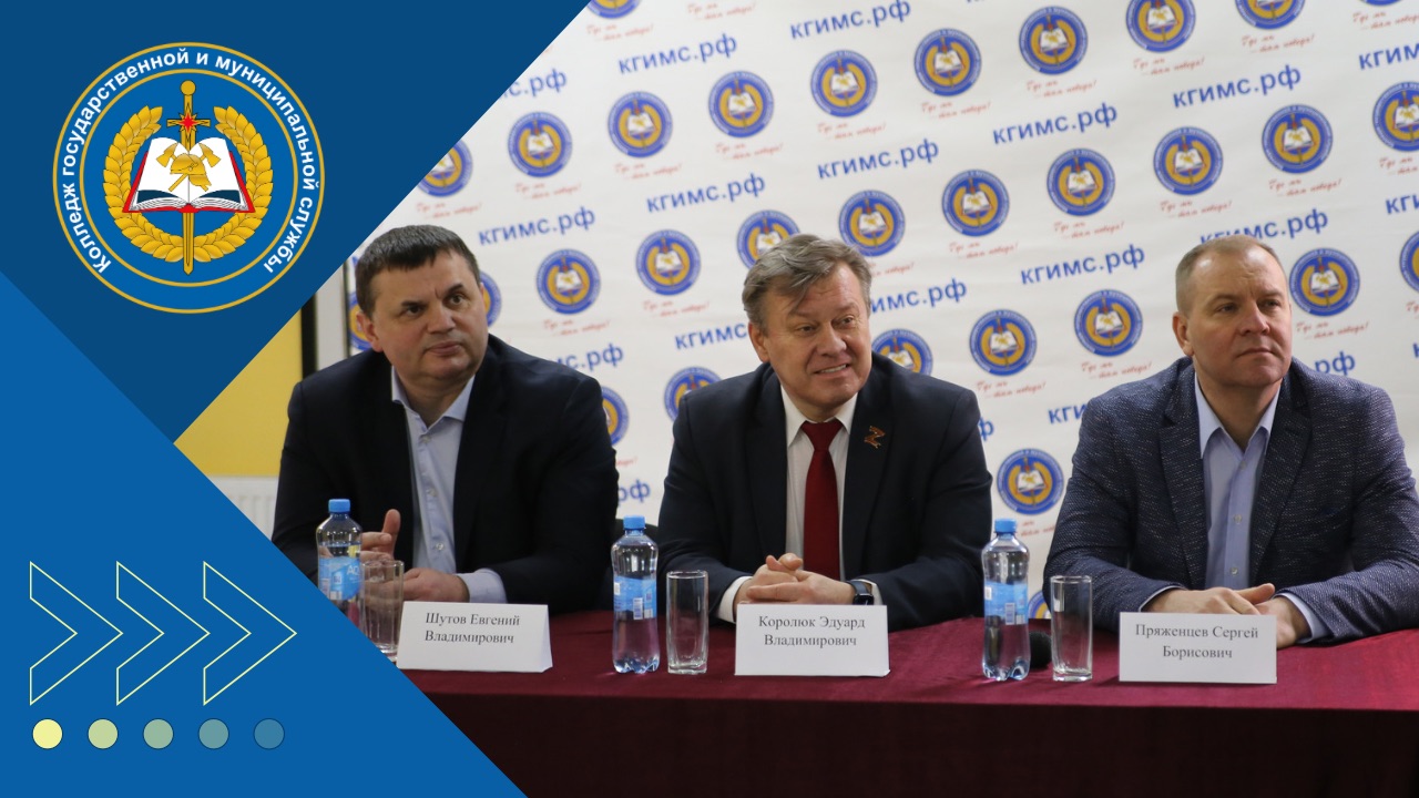 Пресс - конференция с Начальником Главного управления МЧС России по УР смотреть онлайн