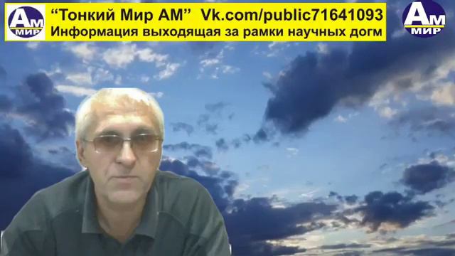 228 Как я описываю словами другие миры. Харитонов Г.М смотреть онлайн