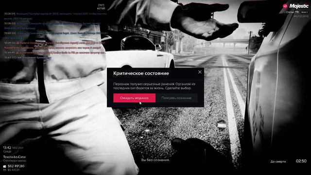 Девочки мы упали смотреть онлайн