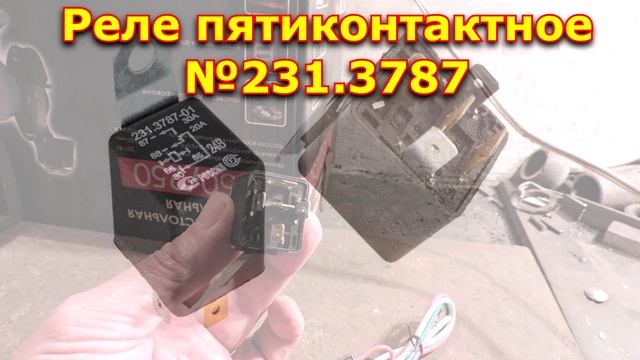 Сигнализация для гаража своими руками. ч.2 смотреть онлайн