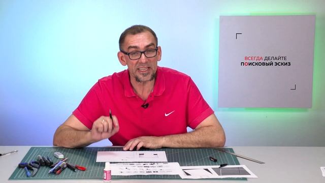 Основы композиции. Тренируемся в составлении формальной композиции из квадратов. 4 урока в 1 видео. смотреть онлайн