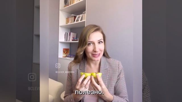 Упражнение Анаграммы смотреть онлайн