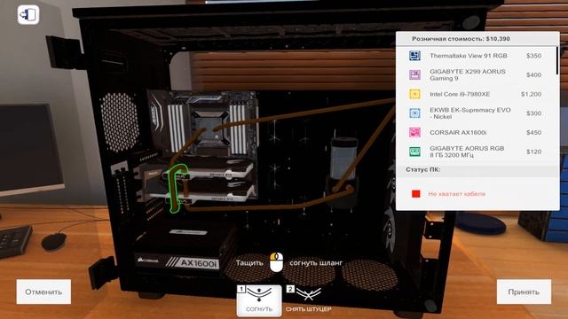 Строим 2 компьютера в PC Building Simulator смотреть онлайн