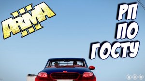 Arma 3 - Взлеты и падения! (Altis Life)