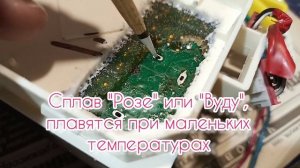 Проверка силовых реле на плате. Замена реле. Стиралка не греет воду. Ч.5.