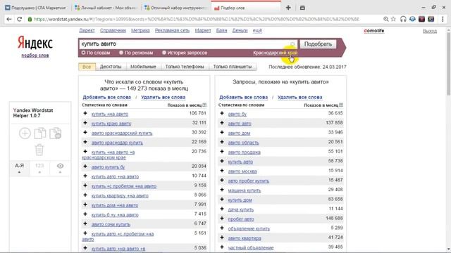 Как эффективно продавать на Avito? (Часть 1) смотреть онлайн