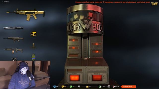 Я просто открыл эту коробку ! Подписчик получил халявный ДОНАТ в Warface и K.I.W.I.! смотреть онлайн