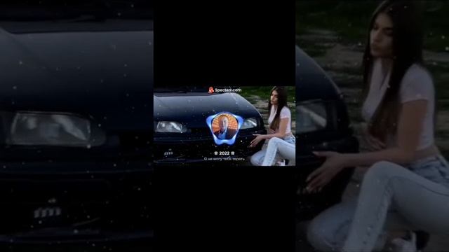 я не могу тебя терять смотреть онлайн