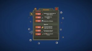 Как установить моды для Super WorldBox в 2023 году?  ( BeplnEx, NCMS )