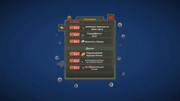 Как установить моды для Super WorldBox в 2023 году? ( BeplnEx, NCMS )