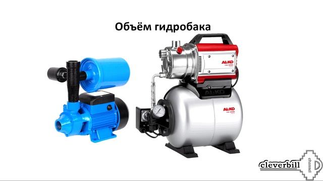 Насосная станция – что нужно знать при выборе – устройство и технические отличия смотреть онлайн