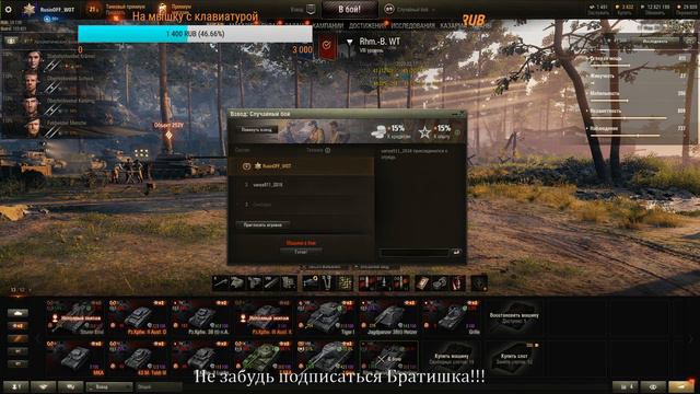 ЛБЗ 2.0.СОБИРАЮ 1000 ПОДПИСЧИКОВ.Учусь играть. смотреть онлайн