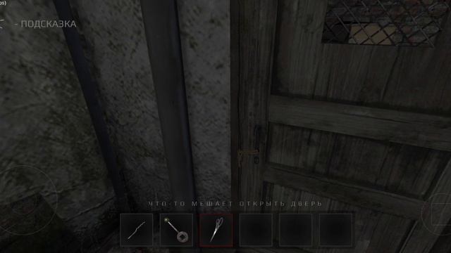 прохождение главы эмили