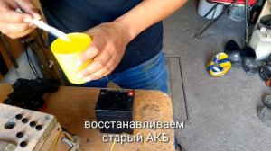 Где взять дистиллированную воду, в домашних условиях. Восстановление аккумулятора(АКБ).своими рукам