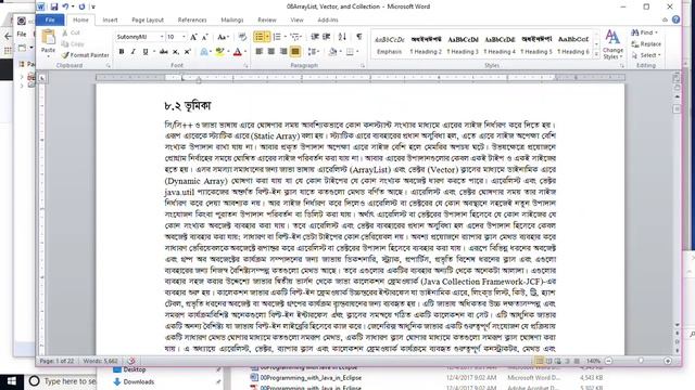 অধ্যায়-08 (Part-01) Introduction to ArrayList, Vector and Collection in Java смотреть онлайн