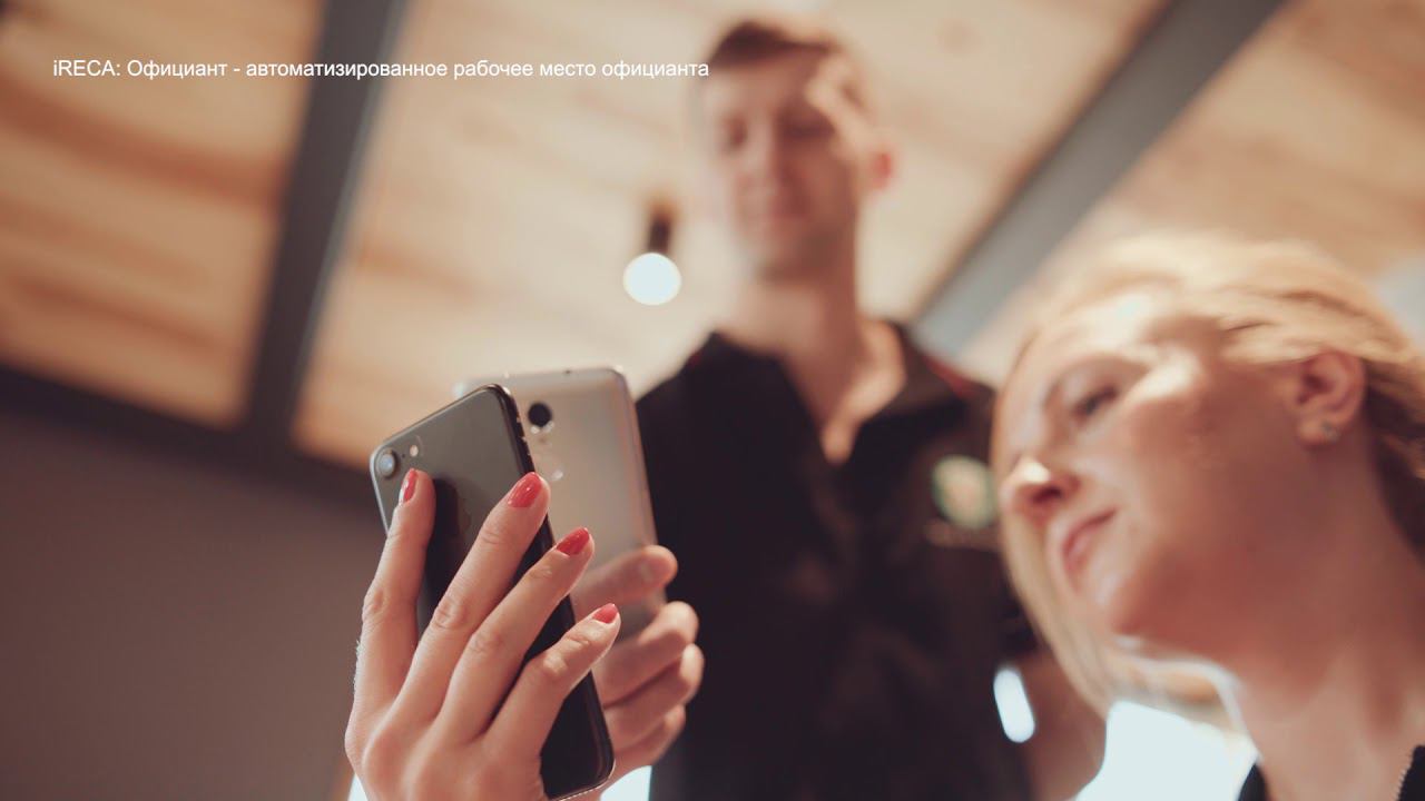 Опыт использования в Coffeeshop Company приложения iRECA: Официант смотреть онлайн