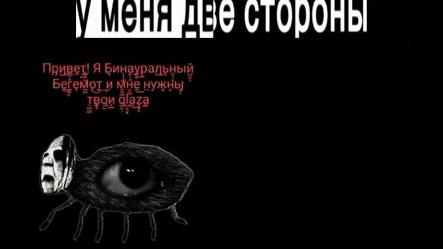 У меня 2 стороны (Obre4en) смотреть онлайн
