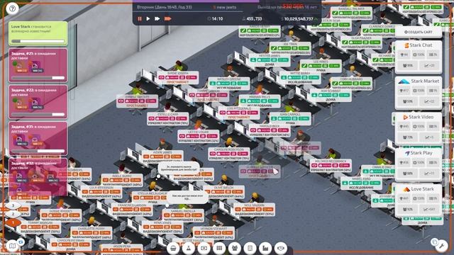 Startup Company #35 Выводим Старк Маркет в ТОПЫ! смотреть онлайн