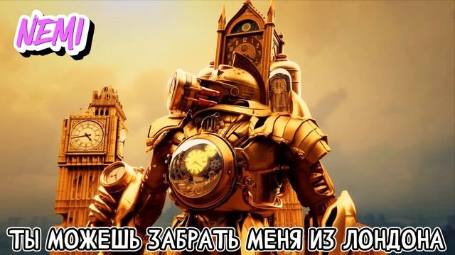 КЛОКМЕНЫ - КОРОЛЬ КЛОКМЕНОВ | ОЗВУЧКА DOM STUDIO Skibidi Toilet MULTIVERSE 3-4 смотреть онлайн