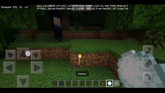 ВАРДЕН в Майнкрафт БЕДРОК | СКАЧАТЬ Мод КОНЦЕПТ