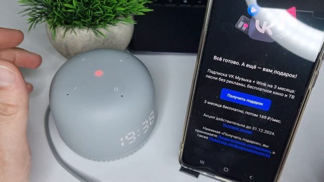 Подключение Колонки с Марусей - Настройка ВК Капсулы Нео смотреть онлайн