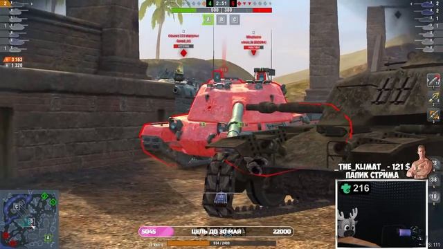 ?Брать, не брать | Об. 777 II WoT Blitz (40 боёв)? смотреть онлайн