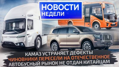 Обзоры и новости авто