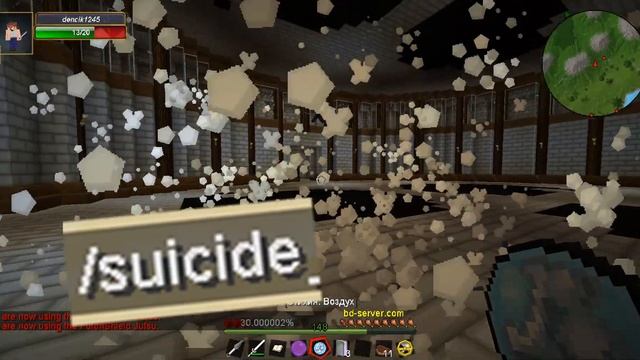 Начальный гайд по NarutoCraft #1 (BlackDragon)