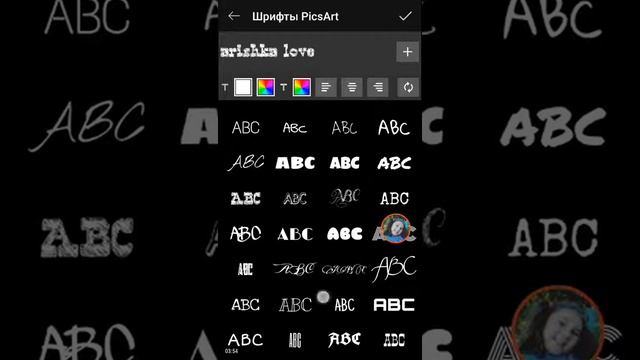 Как сделать бампер на свою страницу на ютубе смотреть онлайн