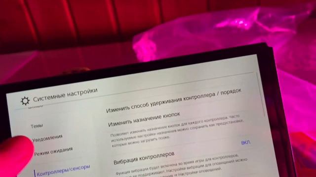 Обзор на Nintendo Switch смотреть онлайн