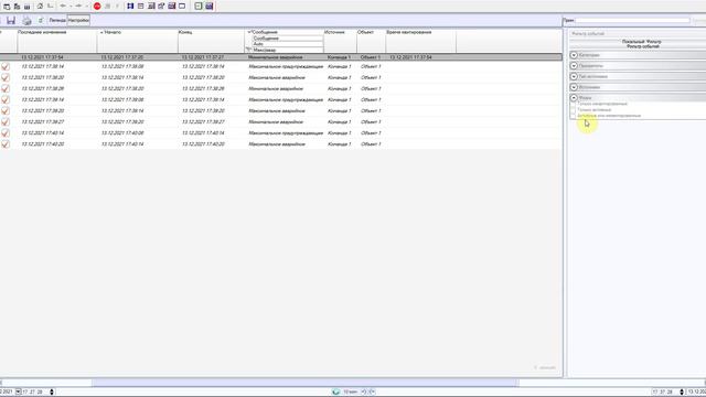 Система архивации сообщений и журналы. Урок 3 смотреть онлайн
