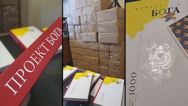 Хроника распада смотреть онлайн