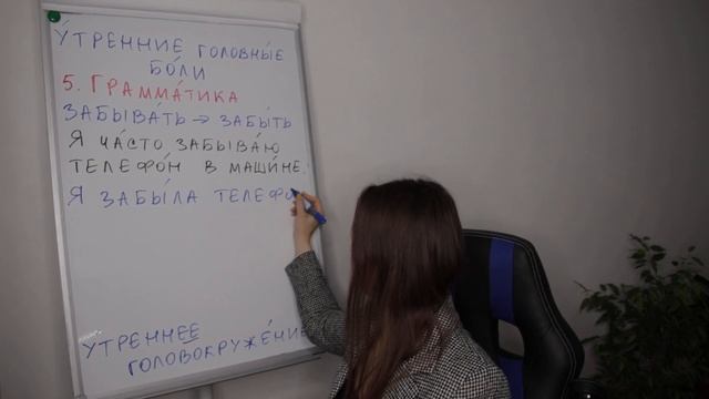 DAY #130 OUT OF 365 | LEARN RUSSIAN IN 1 YEAR