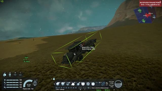 Демонстрация идей для гонки на выживание в SE =) смотреть онлайн