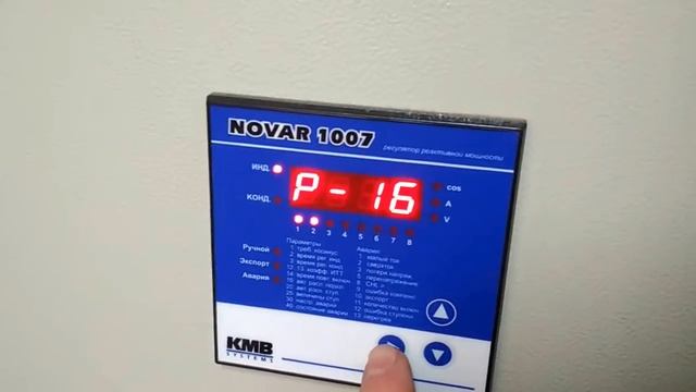 Настройка Крм Хомов Электро