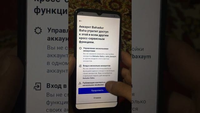 Facebook ( фейсбука) удалить кардан ✅аз инстаграм 2023 как вашь удалить Facebook фейсбук из инстагр