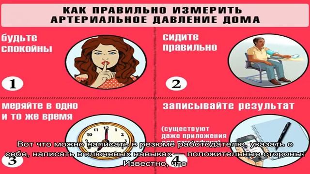 Как правильно составить и написать резюме для устройства на работу: правила составления, образец, . смотреть онлайн