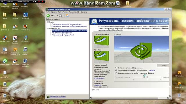 Как сделать больше FPS в играх (100% работает) 2 способ смотреть онлайн