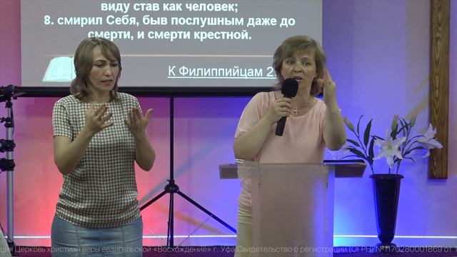 Наталья Сюсина - Строители благодати Божьей смотреть онлайн