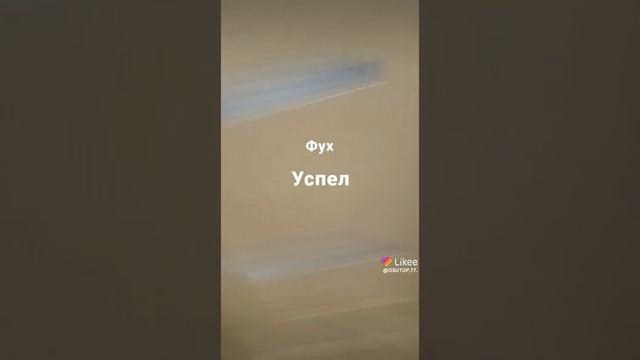  смотреть онлайн