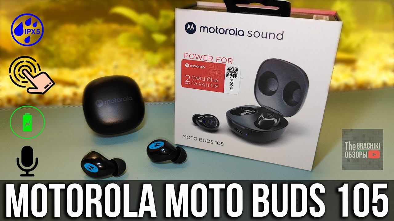 Гарнитура Motorola MOTO BUDS 105 - ОБНОВИЛИ и УЛУЧШИЛИ смотреть онлайн