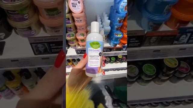 Натуральная косметика ? смотреть онлайн