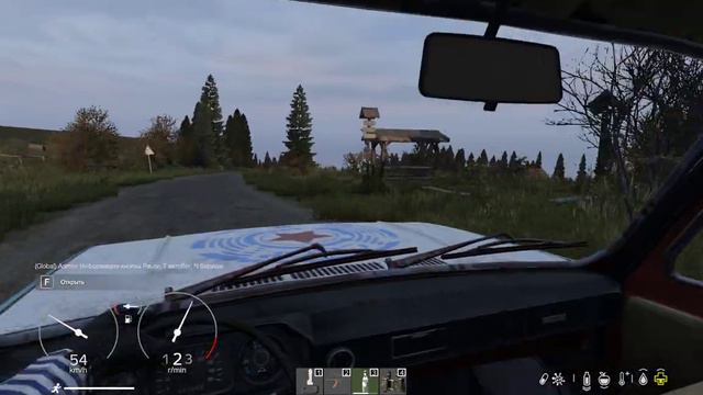 DayZ 2023 03 11 12 44 04 01 смотреть онлайн