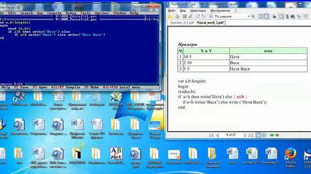ДФМШ вебинар 2 по информатике 8-10 класс 2 декабря 2016 смотреть онлайн